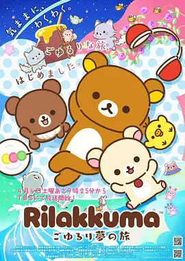 三体漫画单行本